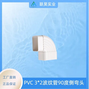 pvc�����D������ˮ��������ˮ����ˮ��85*62������ˮ��90�Ȃȏ��^