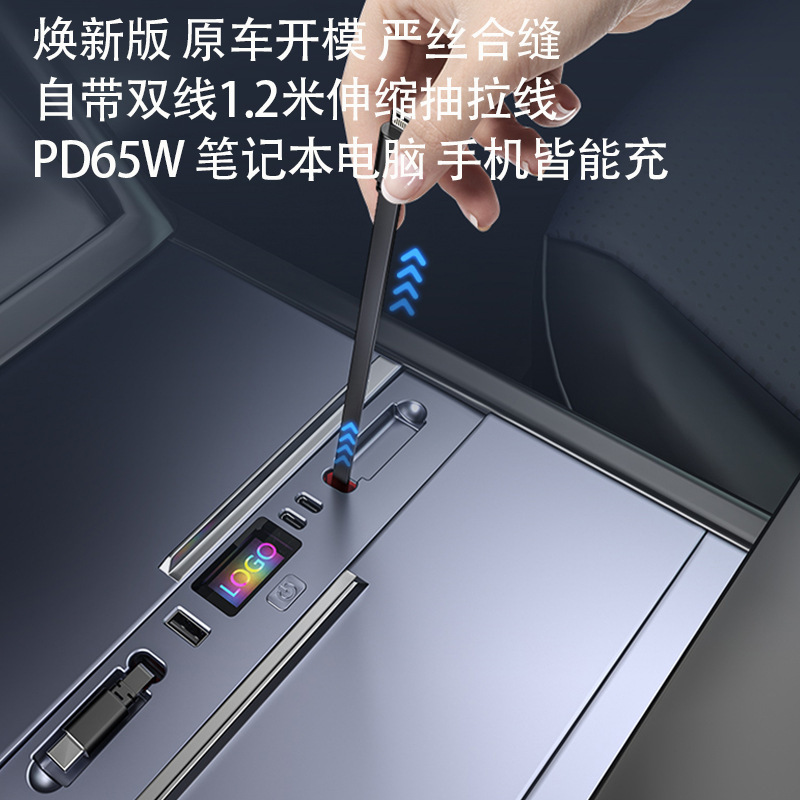 モデル Y/3 テスラの新バージョンに適した中央制御拡張ドック格納式急速充電車の充電器|undefined