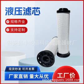 适配工程机械设备专用 空压机配件 940764Q 液压滤芯