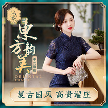 2023新款春夏季女士长款修身真丝旗袍长款走秀宴会礼服蕾丝C3065