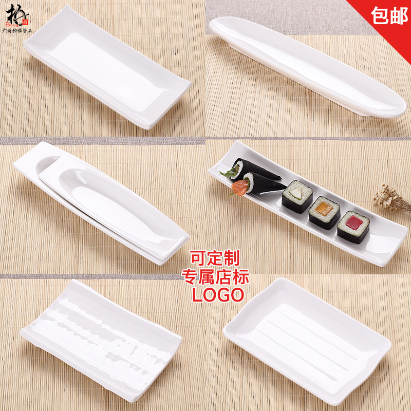 A5 White Tableware Japanese Cuisine Shatter-resistant Long Plate Snack Barbecue Sushi Beef Balls Hot Pot Shrimp Slippery Plate