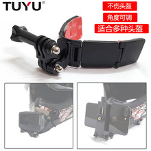 摩托车一体合页式头盔支架下巴支架大疆gopro10 hero9相机配件