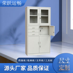 Factory Supply File Cabinet File Push-Pull File Storage Cabinet Simple Steel Office File Cabinet