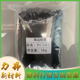 酯;阻垢剂;磷酸盐