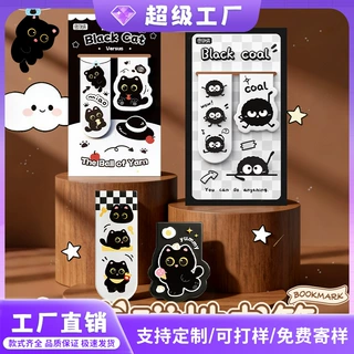 碳宝黑猫磁性书签学生阅读便携书页夹高颜值创意奖励礼品logo定制