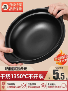 Casserole Stew Pot for Home Use, Gas-Resistant High-Temperature Dry Cooking Clay Pot for Rice, Gas Stove-Specific Ceramic Soup Pot, Commercial Clay Pot