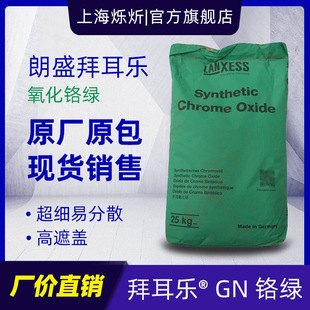 ����ʢCHROMEOXIDE�ݶ���GN�����t�G �͸ߜ�1000�����������t