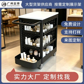 化妆品货架超市便利店日用品精品饰品商场专柜展示架落地展柜子