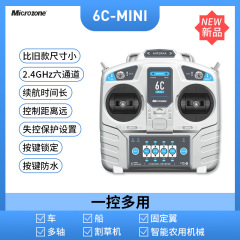 MC6C リモコン 2.4 グラム 6 チャンネル受信機 MC6C ミニマイク固定翼 4 軸車とボートモデル卸売