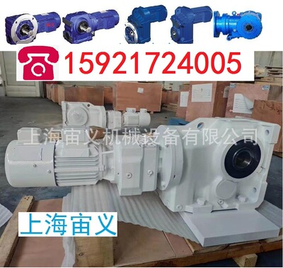 BWD22-17-11KW高硬度铸铁减速机变速器GRSZ147AD7-15.53-M1