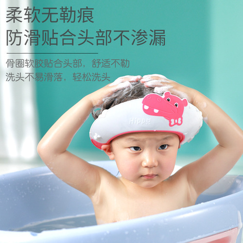 Baby shampoo cap waterproof ear protection children's hair shampoo artifact baby bath bath cap children's shampoo hat wholesale