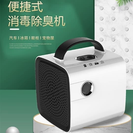 空气净化器;家用抽湿机;冰箱净化器