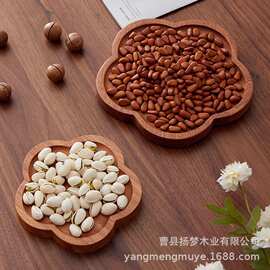 创意木质花瓣形状干果零食托盘木制水果面包托盘实木家用点心托盘