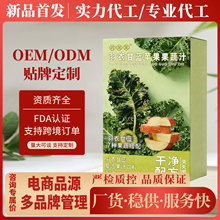 羽衣甘蓝苹果果蔬汁225ml小绿条维C膳食纤维饮液体沙拉多种果蔬饮