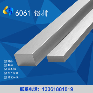 ����6061T651�X��7075T6�����X����2A12T4�X��l�X�Ͻ𷽉K