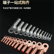 ~DT-/16/25/35/50/70/95/240-˶Ӵ~ӌ