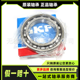 NU1012MR/HC5C4 6322/HC5C3 625-2RZTN9/HC5C3WTF1 �S��
