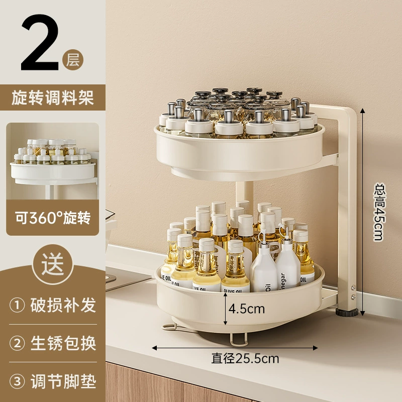 Kitchen spice rack can rotate double-layer countertop corner storage rack to store multi-functional tray spice rack storage box