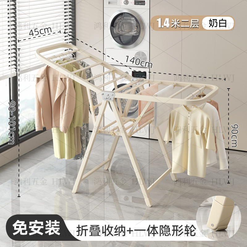 加厚折叠晾衣架落地室内外家用立式阳台挂衣帽架凉衣杆晒被子神器|undefined