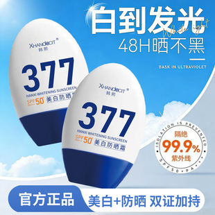 �n�����׷���˪SPF50+��ˮ���⾀���������ˬ����ͨ��܊Ӗ������