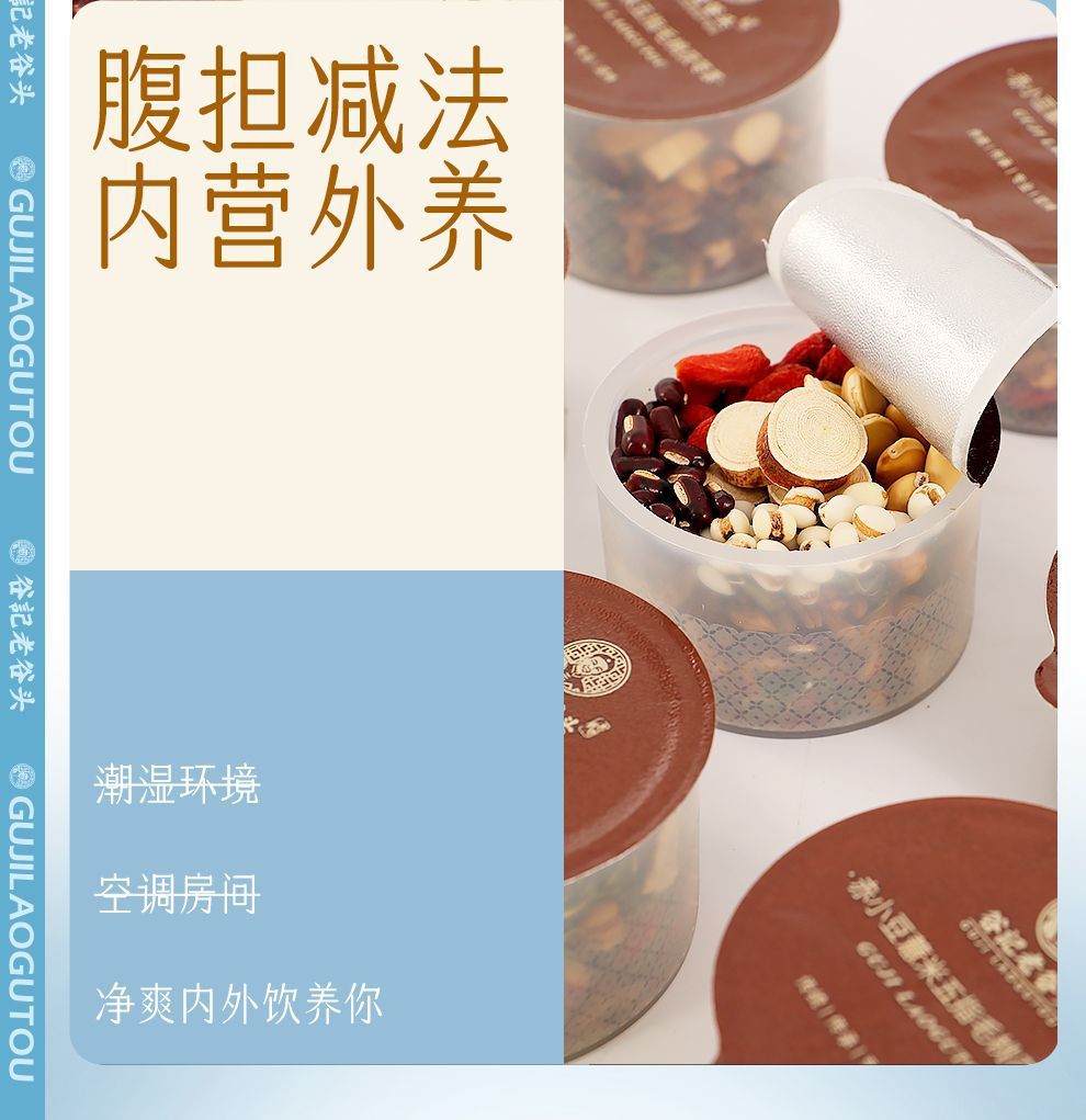 Five Leaf Fig Root Poria Tea with Adzuki Bean Coix Seed Herbal Blend 375g key features