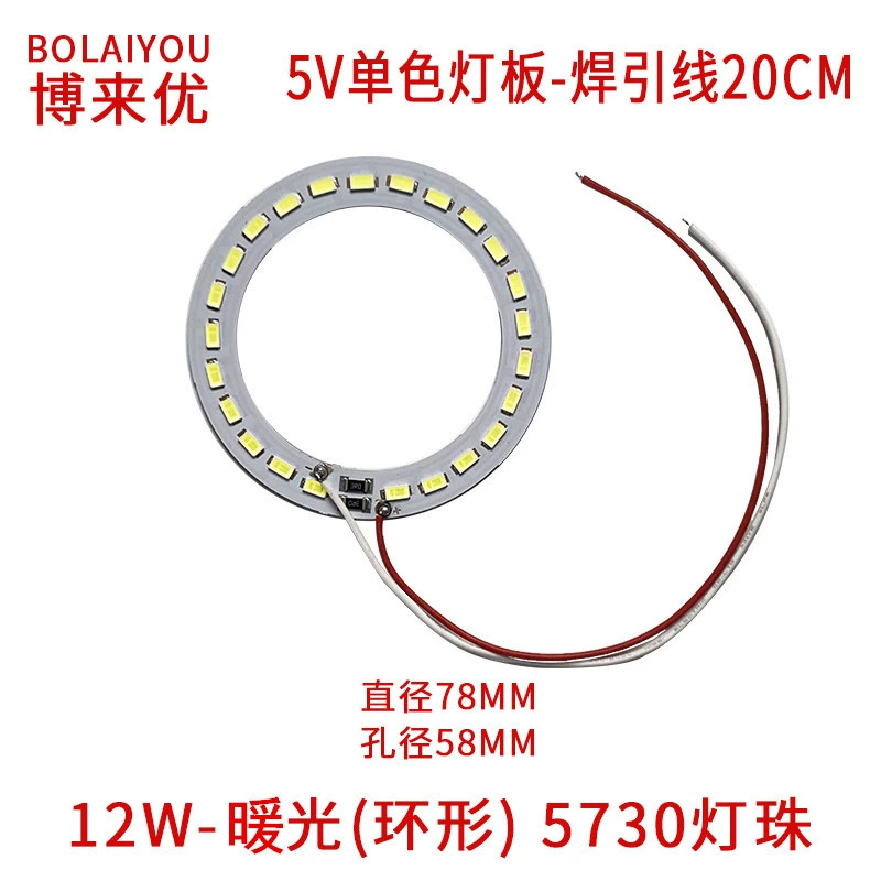 Световой источник LEDs, 5В, 1Вт, 2Вт, 3Вт, 4Вт, 5Вт, 10Вт, 12Вт, 30Вт
