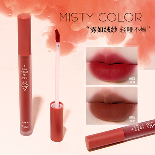 Ruili Genuine Makeup Lip Mud Lip Glaze Matte Velvet Soft Mist Matte Lipstick Whitening Brand Cosmetics Wholesale