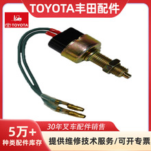 ������TOYOTA����泵���ɲ���ƿ���84340-76001-71�泵���