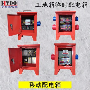220V380V��������늹��������������������^��ˮ�Դ���������