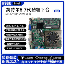 ϴTһwCV@KˆξWLVDS6/7/8ƽ̨ITX