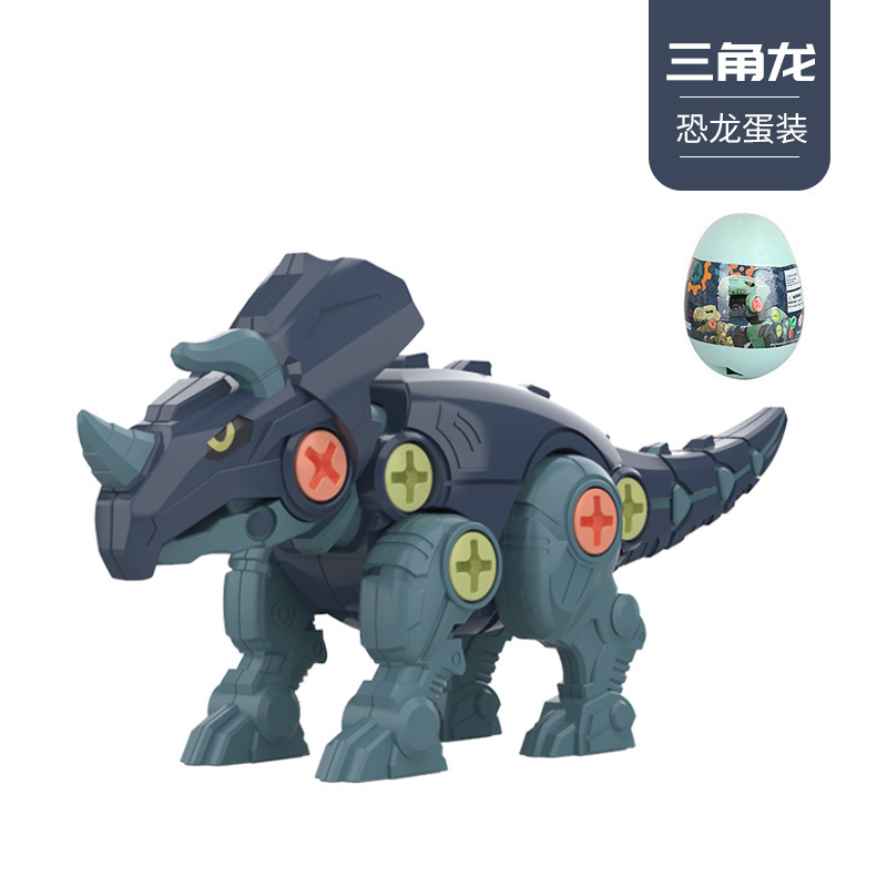트리케라톱스 단일 계란 팩