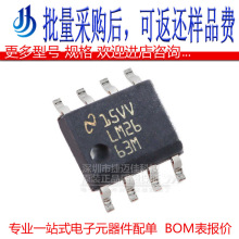 LM2663MX/NOPB SOIC-8 ���ص�������ѹת����оƬ ԭװ��Ʒ ��Ƭ