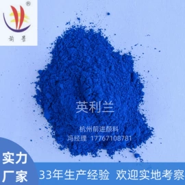 偶氮颜料;色淀;其他有机颜料