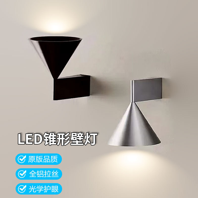 Source Factory Cone-Shaped Wall Lamp, Italian Minimalist Style Bedroom Bedside Wall Lamp, High-End Hotel Background Wall Corridor Light Source Factory Cone-Shaped Wall Lamp, Italian Minimalist Style Bedroom Bedside Wall Lamp, High-End Hotel Background Wall Corridor Light