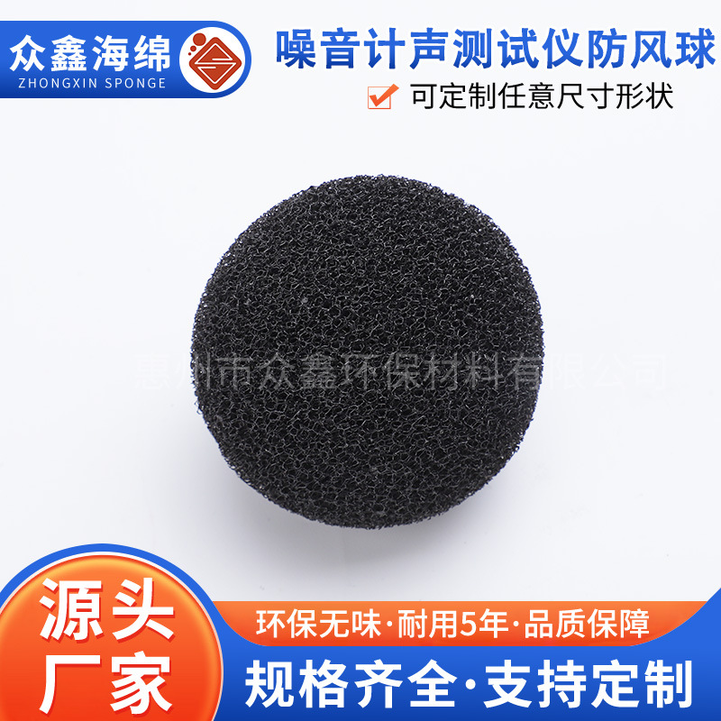 鱼缸水族过滤棉潜水泵过滤器前置替换棉芯生化棉净化水质过滤棉