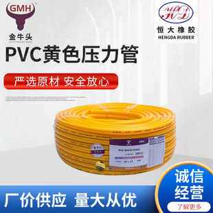 ���l��ţ�^�SɫPVC�z�܉����O���L����PVC�Sɫ�L���������߉���