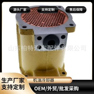 机油冷却器 适用于CAT卡特系列油冷器 7N0110 Oil cooler