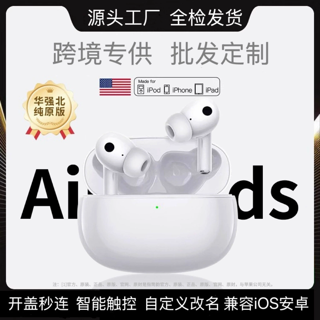 Кросс-бордер Huaqiang Beiwu Bluetooth наушники с шумоподавлением беспроводные наушники 2025 новый топ спортивный высококачественный гарнитур