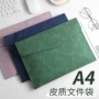 加厚商务防水a4文件夹
