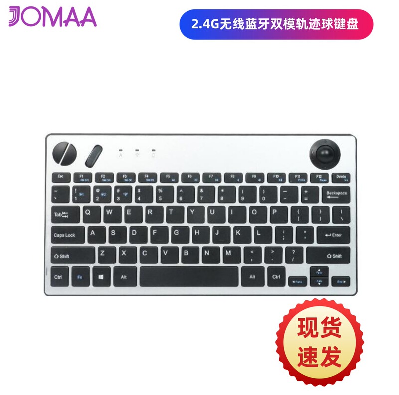 JOMAA Wireless Bluetooth Dual Mode Keyboard Trackball Ultra Thin Keyboard and Mouse 2 in 1 New Product