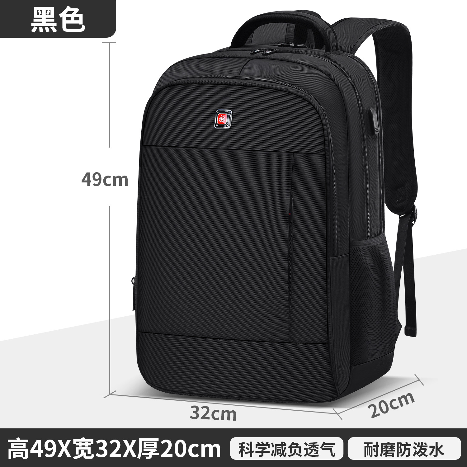 Hombres, mochila de viaje de negocios, mochila de viaje de viaje, mochila de escuela secundaria, mochila de escuela secundaria