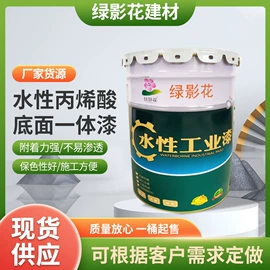 防腐涂料;汽车涂料;底漆