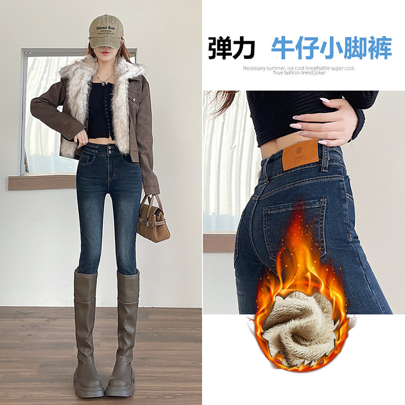 Blue-Gray Skinny Jeans for Women 2025 New Autumn and Winter High-Waisted Slim Fit Bootcut Fleece-Lined Pants Blue-Gray Skinny Jeans for Women 2025 New Autumn and Winter High-Waisted Slim Fit Bootcut Fleece-Lined Pants