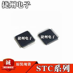 STC89C52RC-40I-LQFP44G ԭ�b�F؛ ���bLQFP44 ��Ƭ�CоƬIC