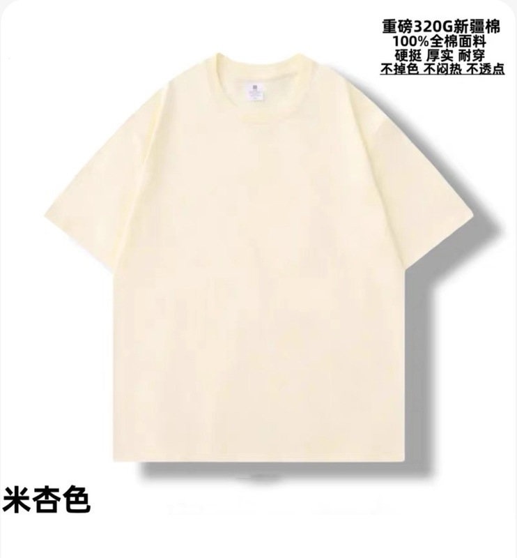 320 グラムヘビーウェイト Tシャツ半袖小さなネックラインメンズピュアコットンピュアホワイト厚手不浸透性ルーズラウンドネック男性と女性のボトリングシャツ|undefined