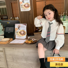 【清仓款】秋儿童撞条纹长袖衬衣男女童宝宝学院风翻领白色衬衫