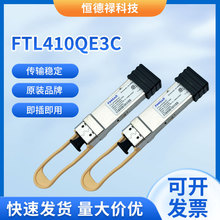 finisar��CFTL410QE3C�f�׶�ģģ�KQSFP 40G 850nm 100m MPO�ӿ�