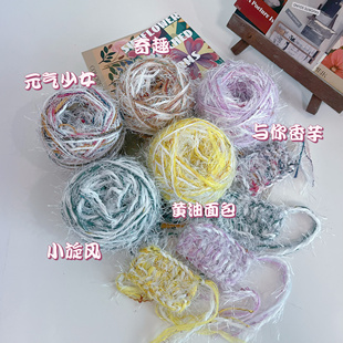 80g �W���ֻ쾀 ��Ů�Ldiy�ֹ����������֙C�װlȦë���֎��ز�