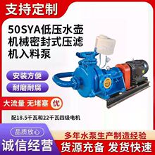 50SYA���V�C���ϱõ͉�ˮ�ؙCе�ܷ�ʽϴú����É�ե�M�ϱ����l