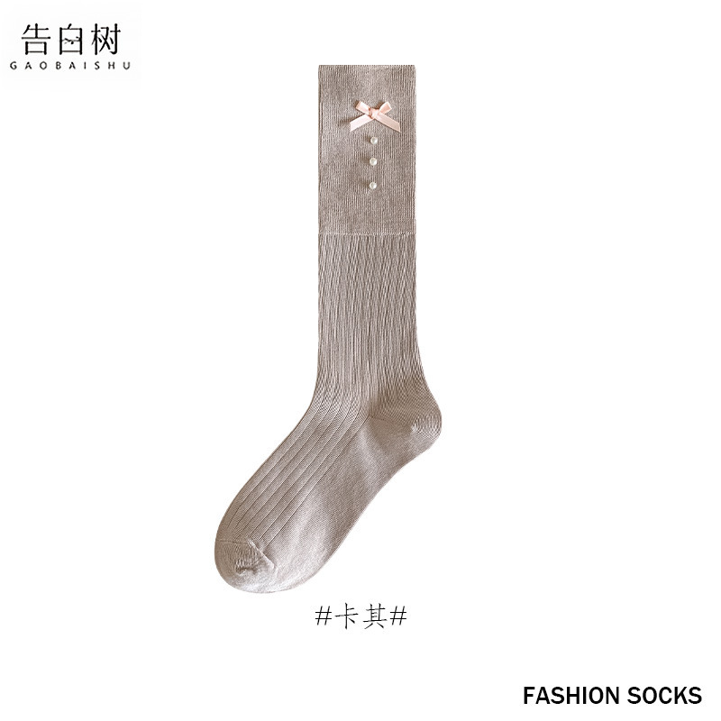 小腿袜子女珍珠蝴蝶结抽条显瘦长筒袜jk洛丽塔韩版堆堆袜诸暨袜子|undefined
